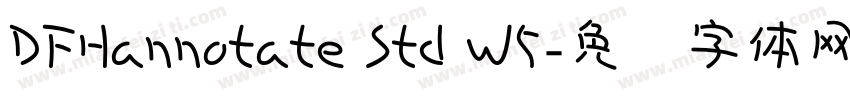 DFHannotate Std W5字体转换